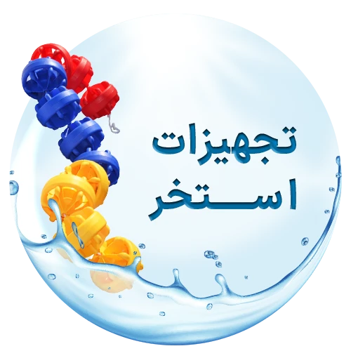 عکس تجهیزات استخر